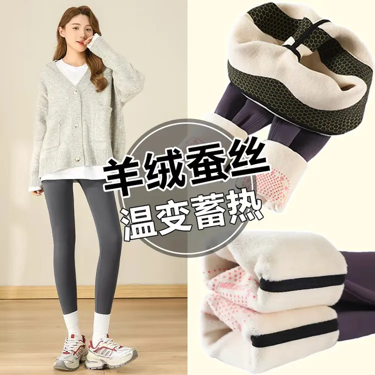 加绒加厚羊绒蚕丝鲨鱼打底裤女2025冬季外穿冬保暖高腰瑜伽裤