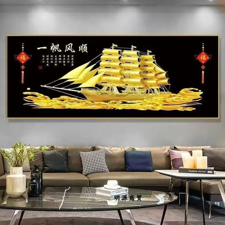 一帆风顺挂画客厅沙发背景墙装饰画办公室红日山水壁画轻奢晶瓷画
