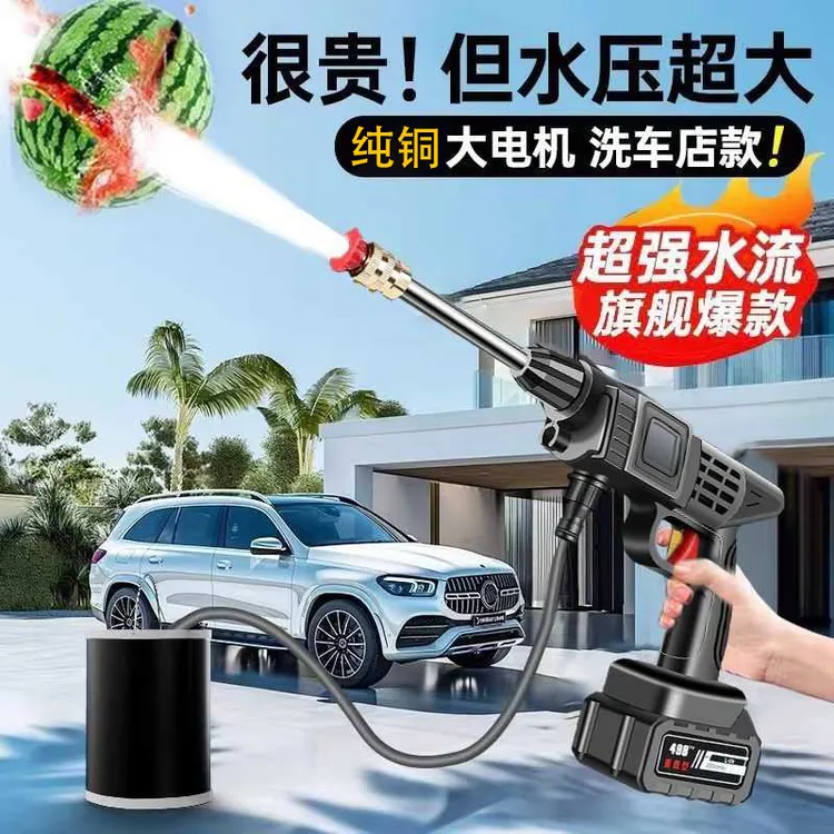 创沃斯家车高压专用洗车机锂电无线水枪大功率浇花打药便携式神器