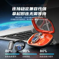 新款挂耳式无线蓝牙耳机开放式不入耳高音质超长续航降噪