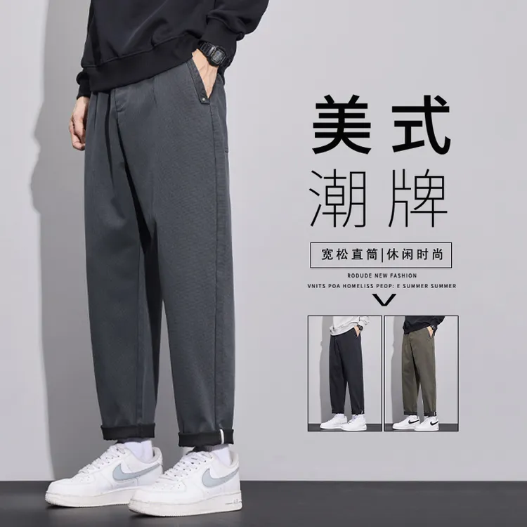 美式潮牌锥形休闲牛仔裤男士秋季2025新款宽松直筒百搭长裤子男装