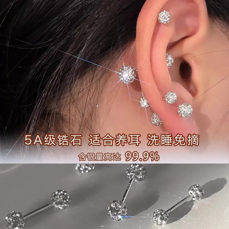 足银耳饰 闪钻999纯银耳钉轻奢小众高级感养耳洞耳环耳蜗钉耳骨钉