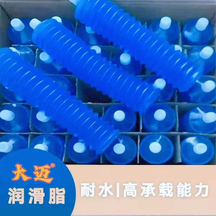 （超高粘）大迈天之蓝黄油纯油无粉工程机械专用脂350克
