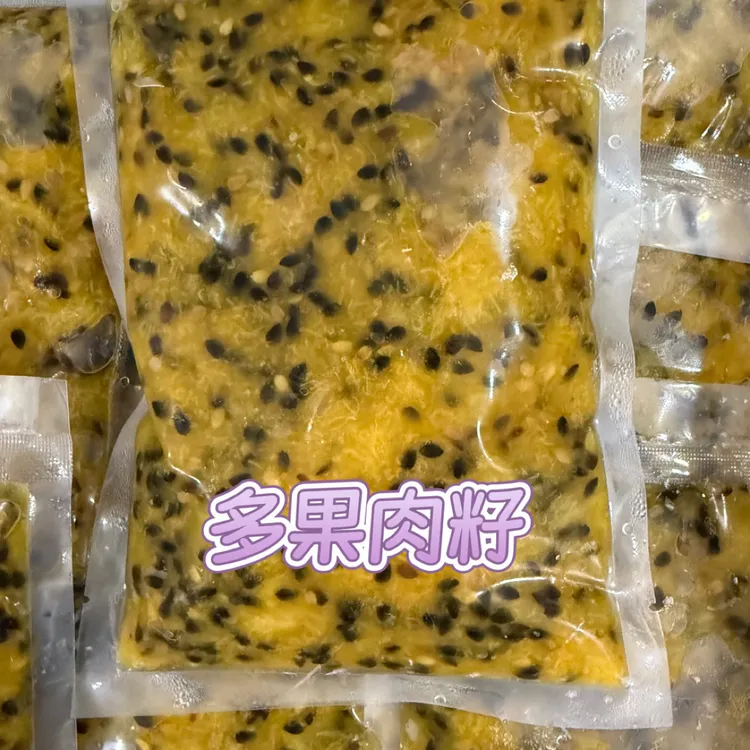 百香果（多果肉籽）三斤五斤送勺子