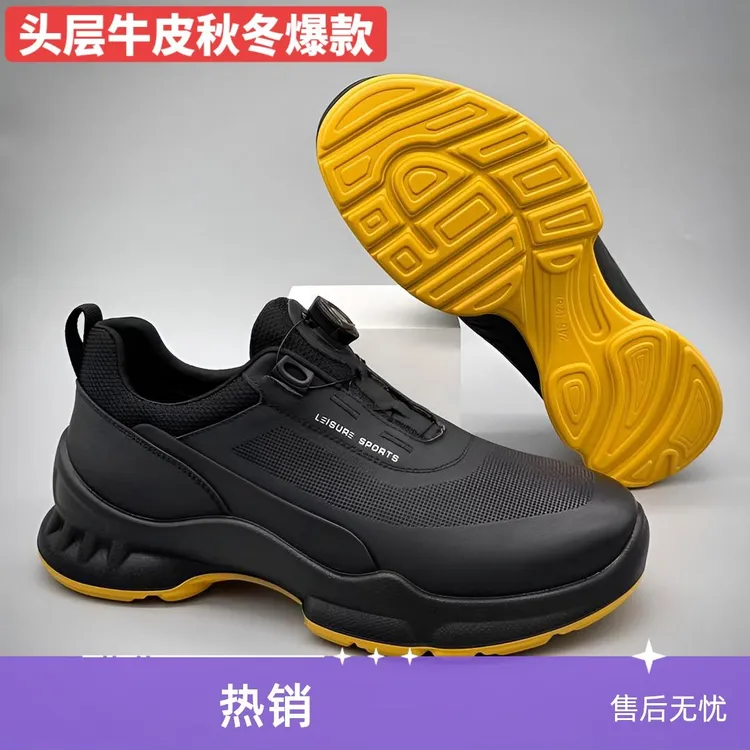 头层牛皮秋冬季男士厚底户外旋转纽扣透气舒适软底运动休闲皮鞋