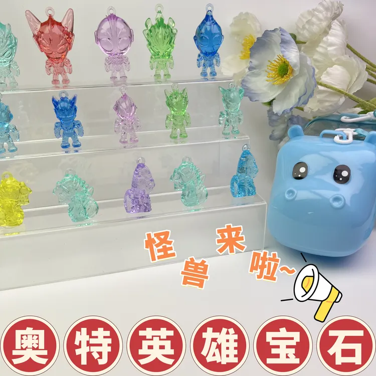 奥特英雄宝石玩具仿真卡通人偶手办公仔挂件男孩礼物幼儿园小礼品