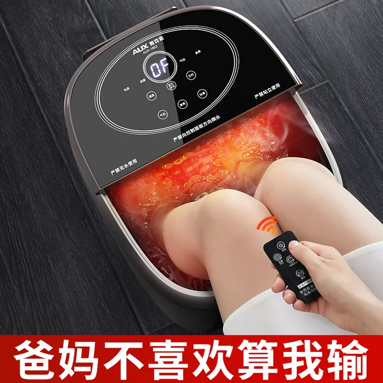 奥克斯泡脚桶全自动电动按摩足浴盆加热家用恒温洗脚盆高深足浴器