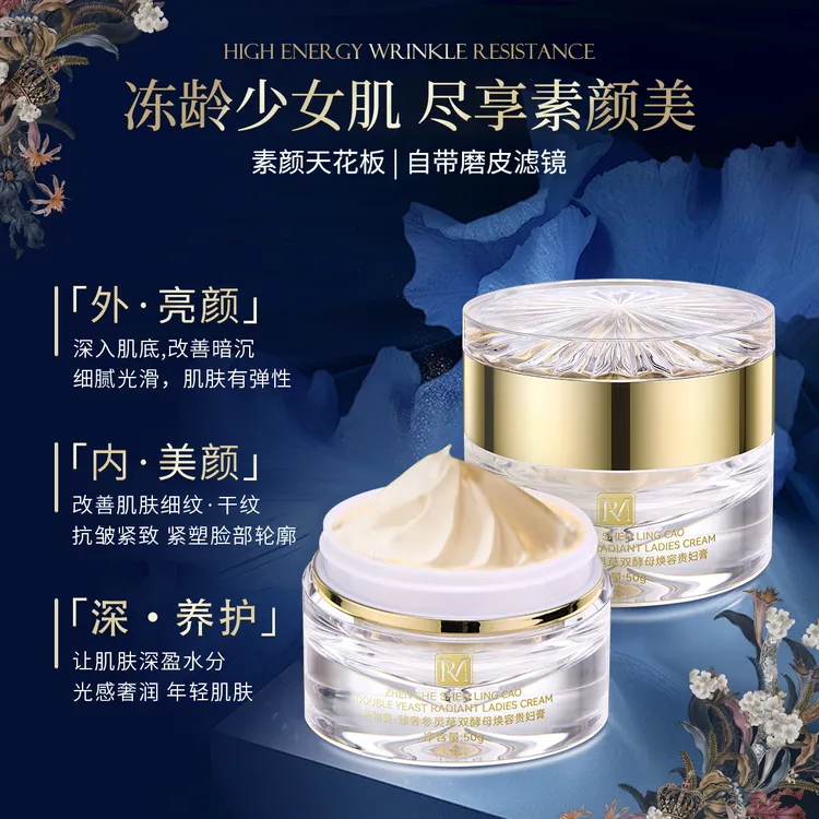 【素颜 懒人 贵妇膏】遮瑕提亮肤色防水防汗持妆补水保湿贵妇膏