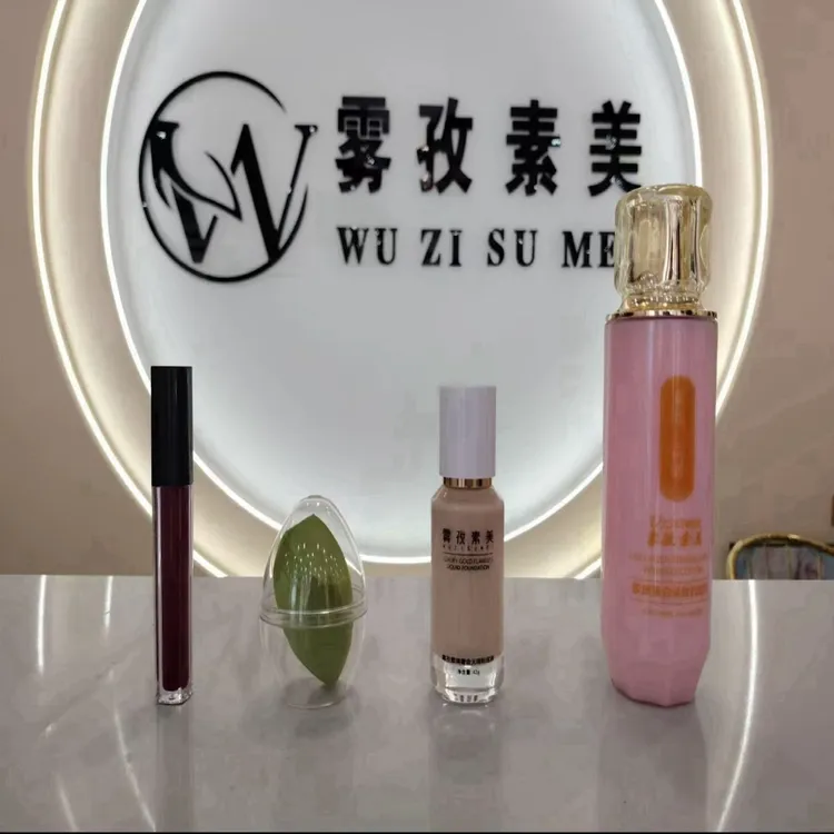 雾孜素美奢金无瑕粉底液