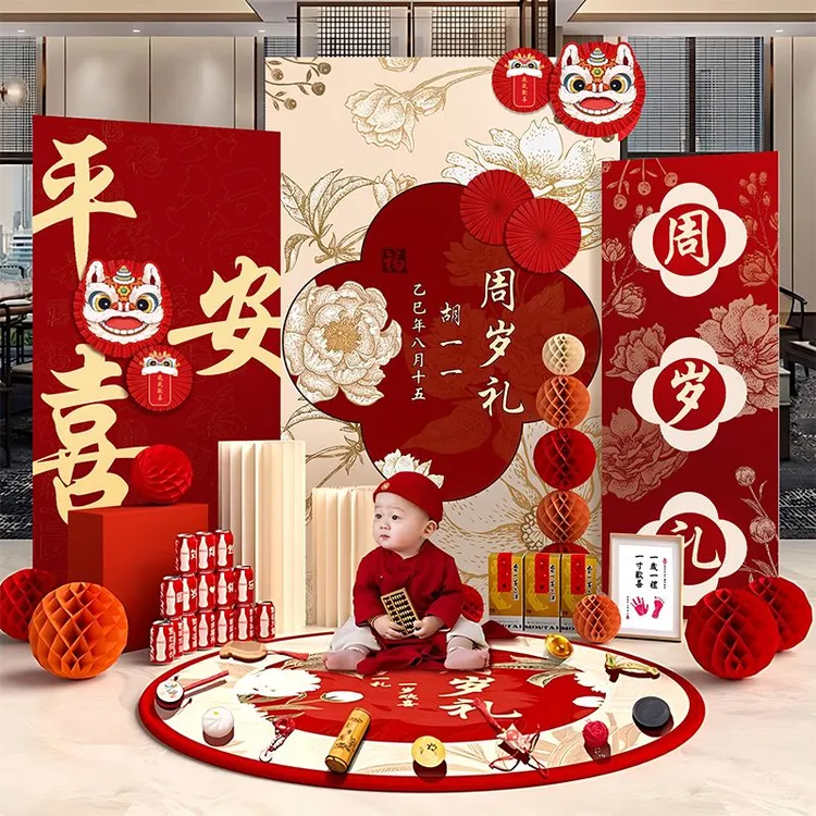 龙宝宝一周岁生日布置定制KT板背景墙装饰男孩女孩抓周礼用品道具