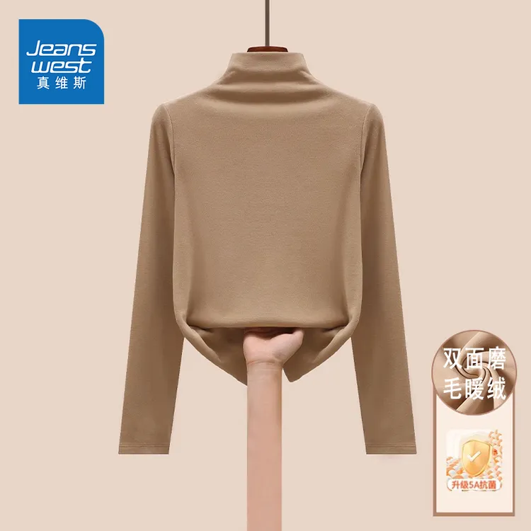 真维斯女秋冬季加绒保暖衣女纯色内搭秋冬服饰暖系穿搭冬日女装