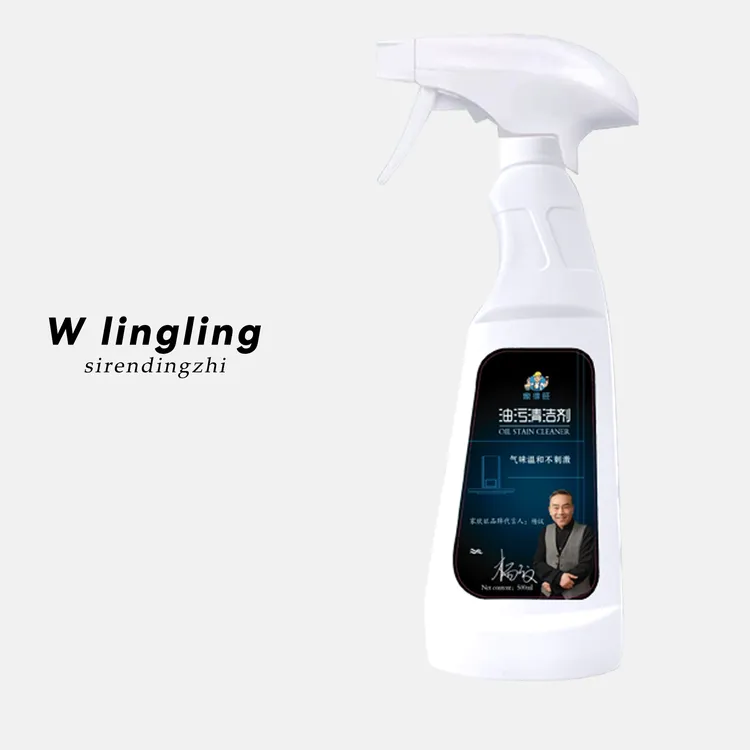 家得旺油污清洁剂厨房厕所油烟机去污去油家用瓶装除垢农村免水洗