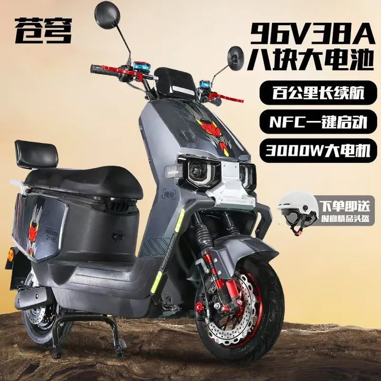 新款苍穹电动车96v双人高配版电动摩托车大功率成人踏板电瓶车