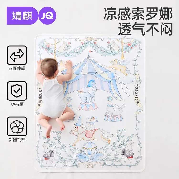 【索罗娜系列】婧麒隔尿垫防水可洗新生宝宝凉感护理垫凉感姨妈垫