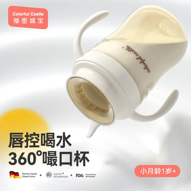 PPSU宝宝学饮杯子奶瓶婴儿奶瓶喝水杯家用儿童牛奶杯嘬口杯喝奶