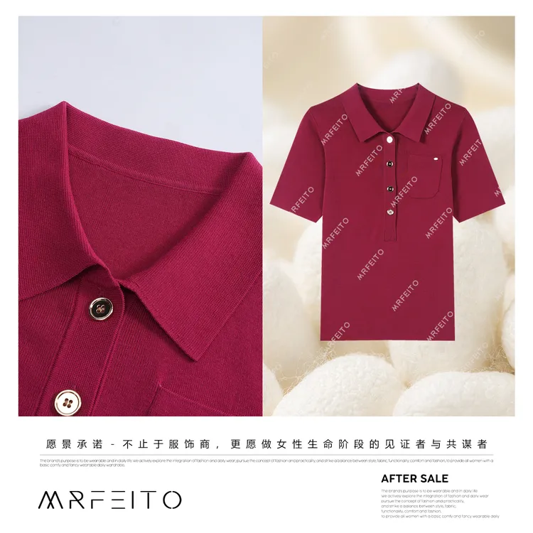 MRFEITO【都市女绅】四粒扣气质通勤凉爽夏日POLO衫H186M02X32317