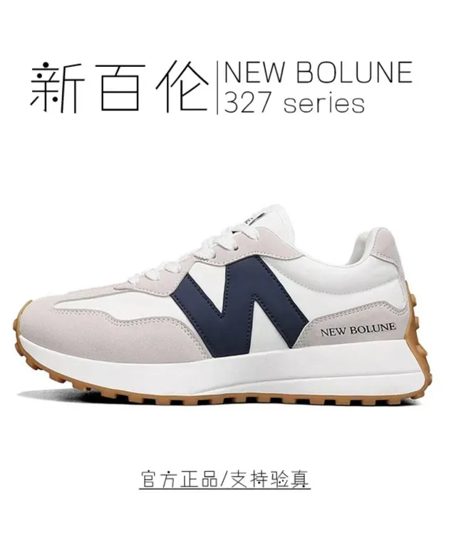 NEW BOLUNE/新百伦新款327小蛮腰复古新潮慵懒感休闲百搭运动鞋