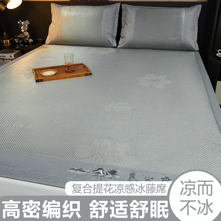 【凉而不冰】凉席冰藤席夏天专用正宗凉感冰丝席学生宿舍用凉感地垫