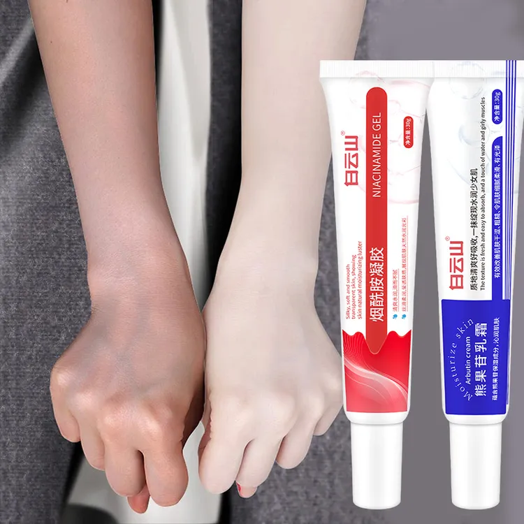 【央妈力荐&人民好物】白云山烟酰胺凝胶复方熊果苷乳膏提亮黄黑皮