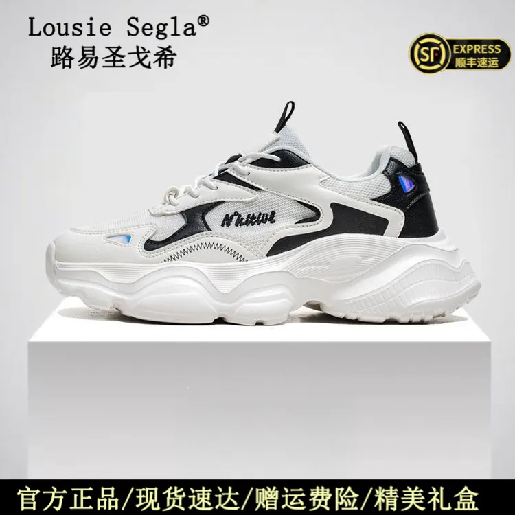 lousie segla/路易圣戈希男鞋老爹鞋运动鞋透气休闲鞋潮流网面厚