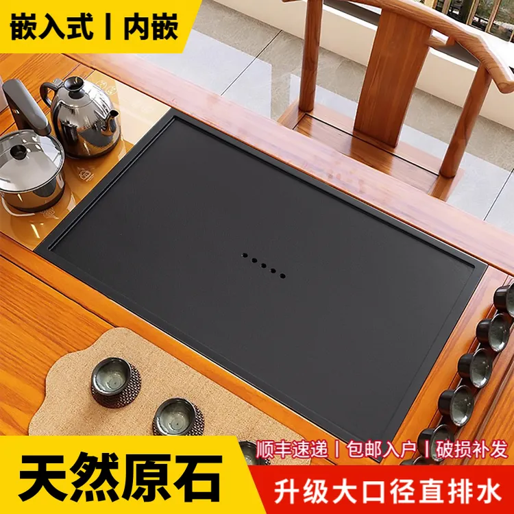乌金石嵌入式茶盘茶桌漏水盖板面板定制内嵌式全自动上水茶盘套装