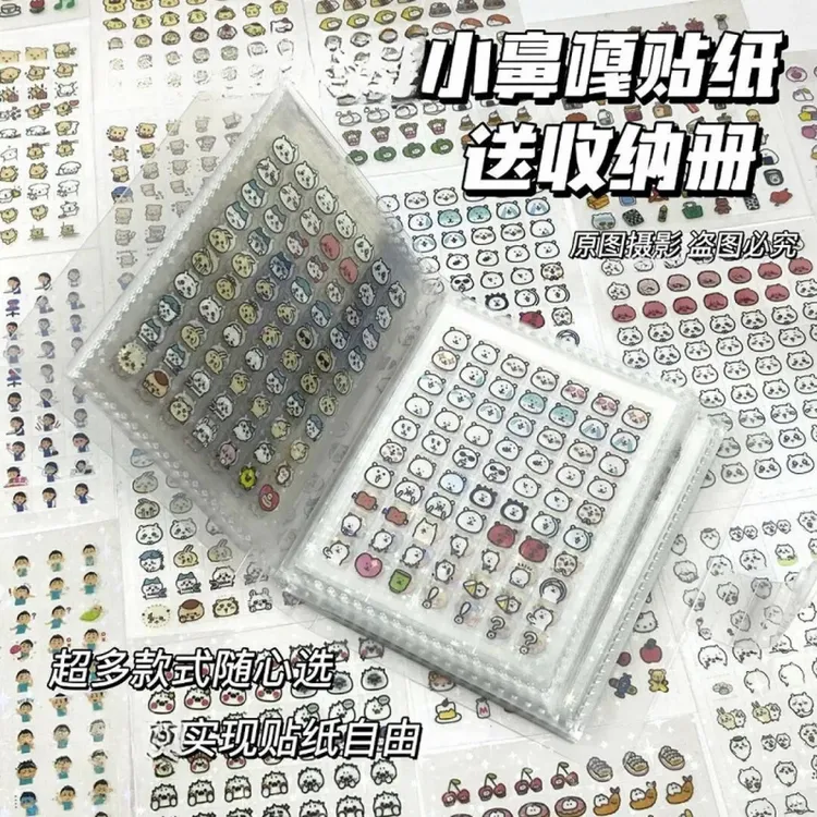 小鼻嘎手账贴纸本儿童卡通装饰小图案防水可爱贴画迷你指甲贴女孩