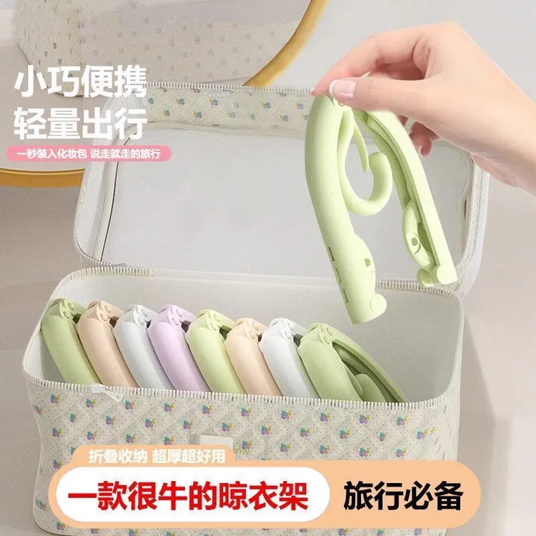 折叠衣架便携多功能防滑晾衣架神器旅游出差晒袜子宿舍家用晒衣架