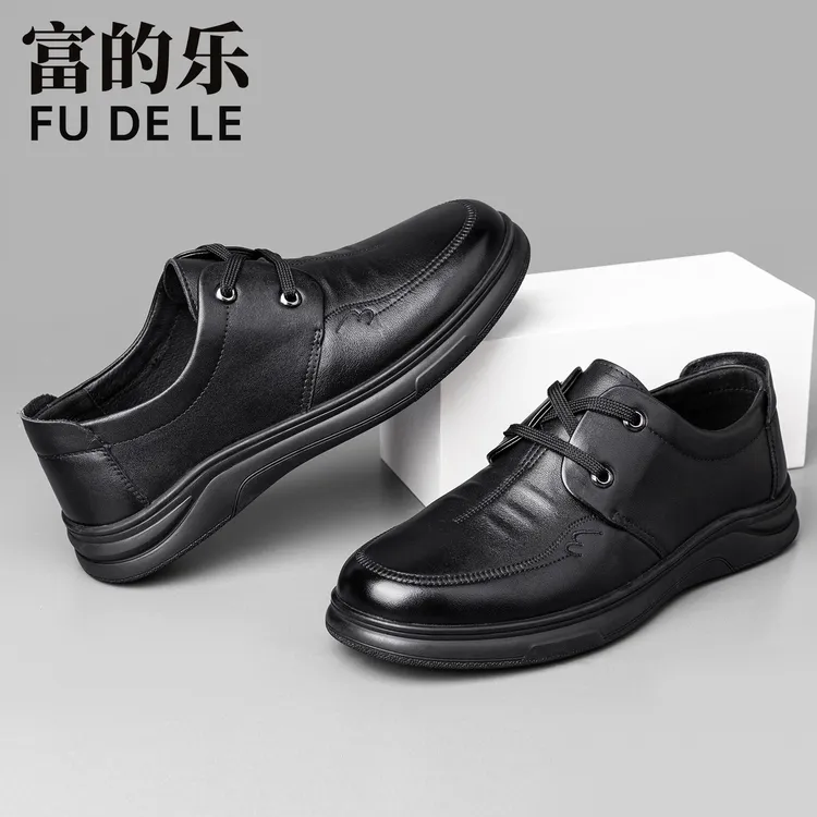 富的乐春秋新款牛皮男鞋软底防滑商务休闲鞋宽松男士黑色爸爸鞋子
