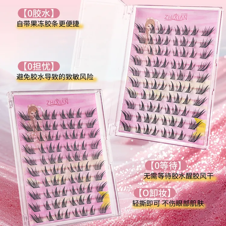 zhixian免胶联名款漾漾狐四盒多种款式免胶假睫毛高品质初学者