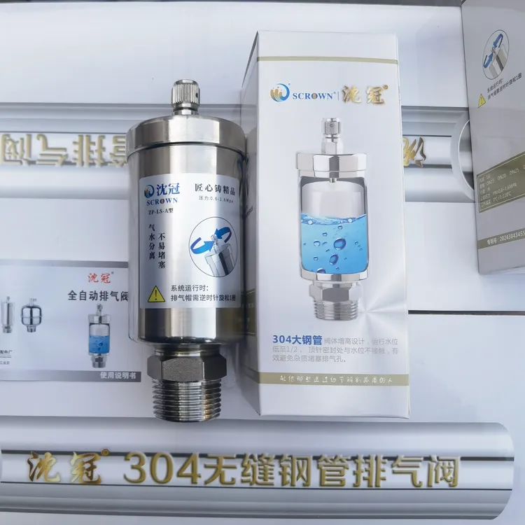 全自动立式排气阀304无缝钢管大体防爆供暖公司专用泄气阀