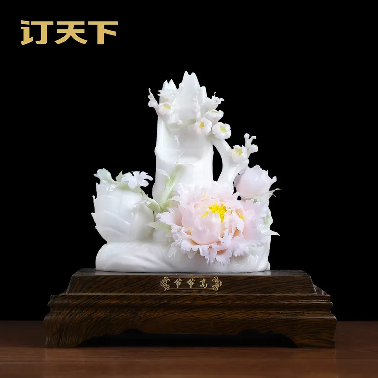 冰种玉瓷《节节高》陶瓷摆件办公室开业乔迁升职高档礼物商务礼品