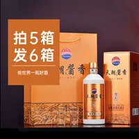 天朝久贵人酒 53度柔和酱香型白酒整箱纯粮食礼盒装送礼53%Vol500