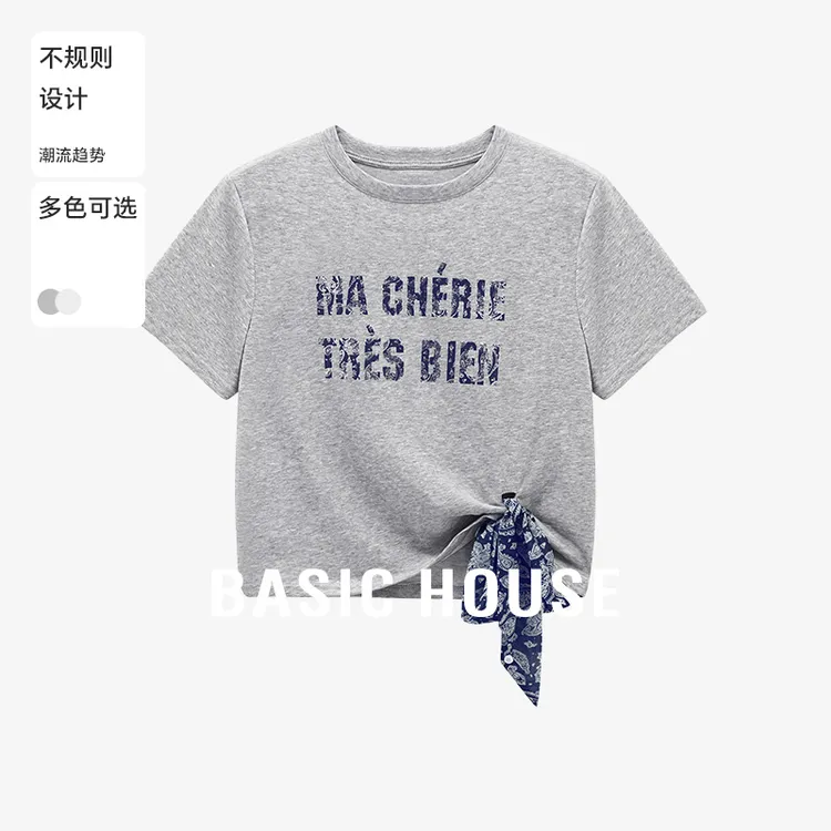 Basic House/百家好夏季纯欲慵懒风韩系ins女装T恤-B0625B5DZS2
