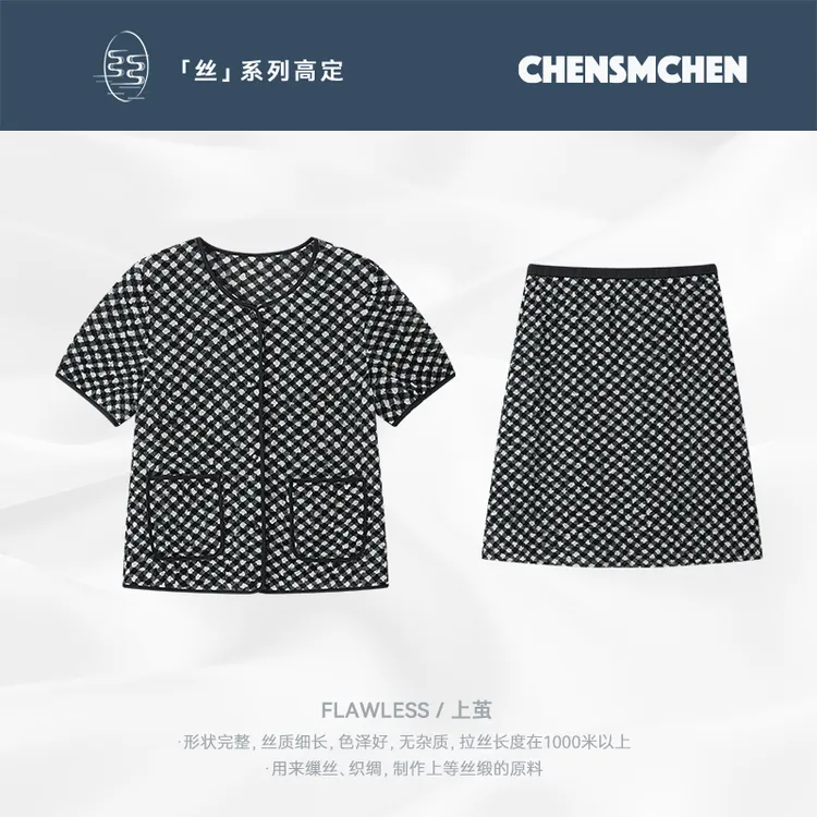 CHENSMCHEN【超体】套装高弹凹凸绉格子上衣气质套装CMEG4455HWA