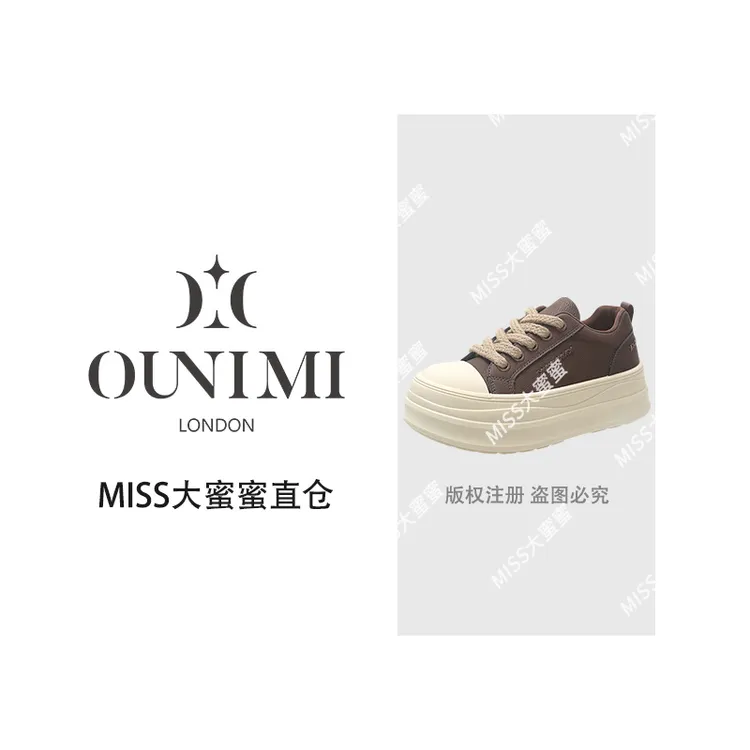 欧洲站厚底大头板鞋字母刺绣时尚休闲鞋爆款运动鞋松糕增高女鞋