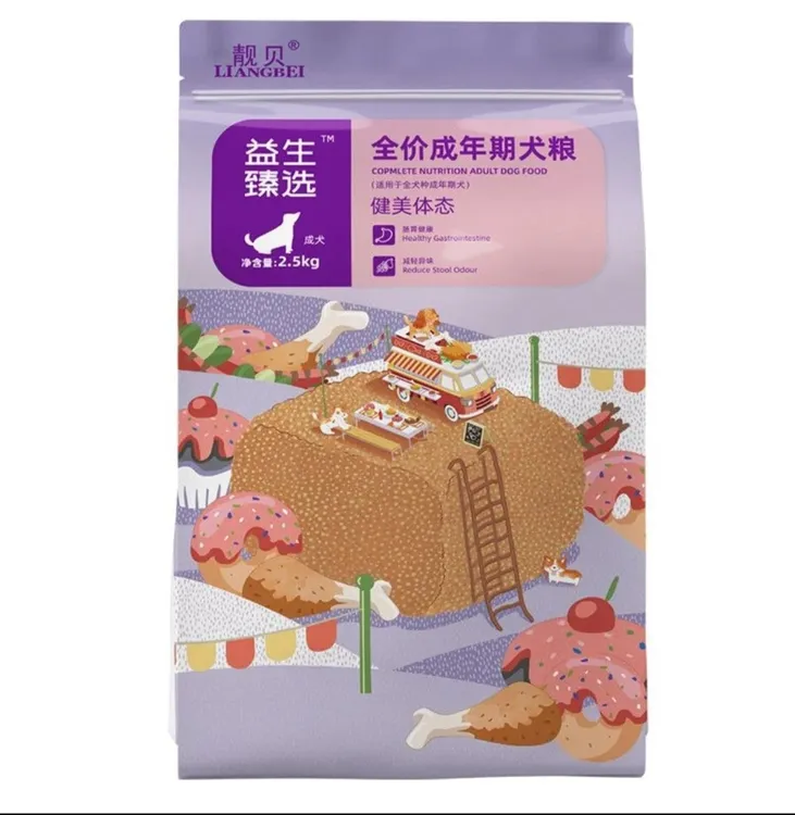 靓贝益生臻选全价成年犬粮狗狗粮食全价犬粮狗狗宠物粮宠物狗粮