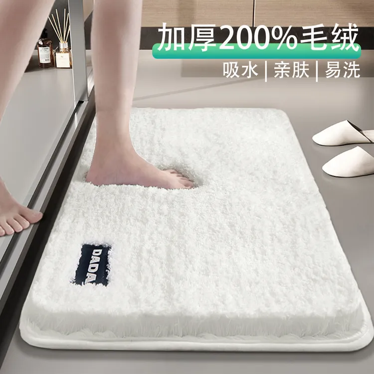 五星级酒店浴室地垫地巾加厚厕所门口脚垫家用卫生间地垫吸水速干