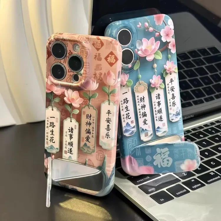 新款一路生花镜子支架适用苹果16手机菲林硬壳华为oppo小米15vivo