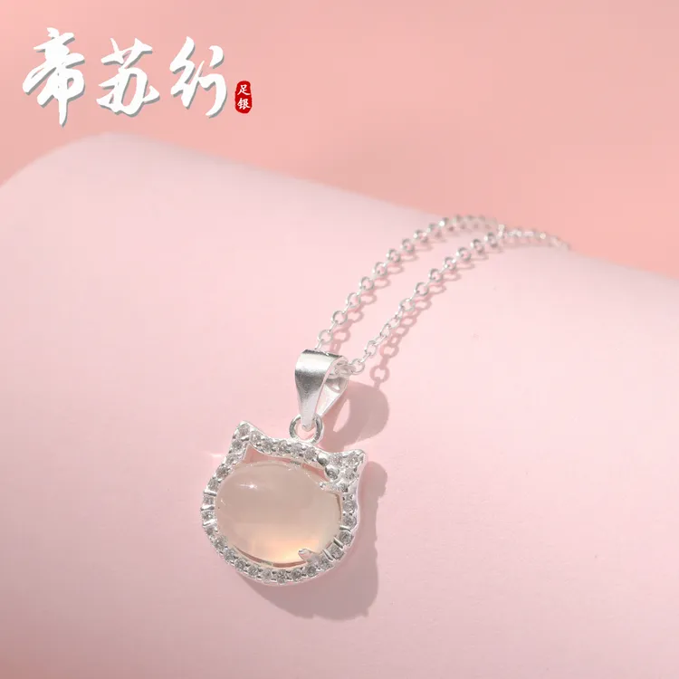 坠链均足银 白月光猫咪项链可爱KT猫时尚锁骨链生日礼物送女友