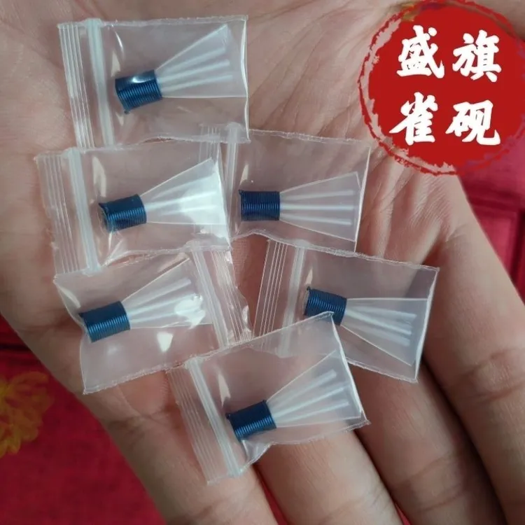 演奏款免修6只装三道筋树脂塑料唢呐哨片专业哨子叫子嘴专业哨片