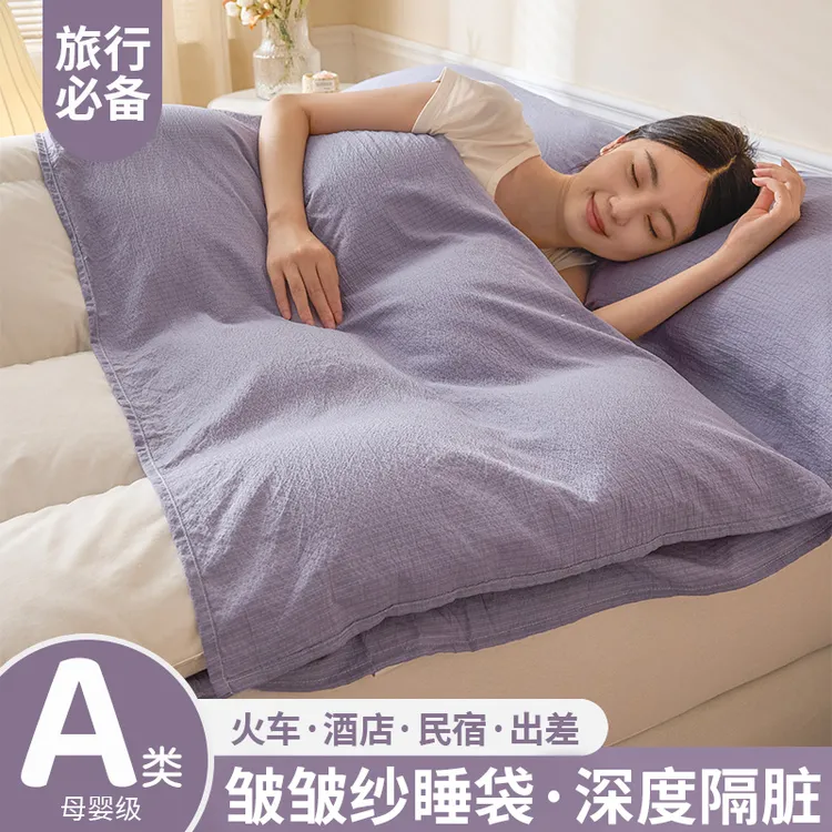 隔脏睡袋旅行便携式双层纱床单被罩旅游酒店出差非全棉纯棉三件套