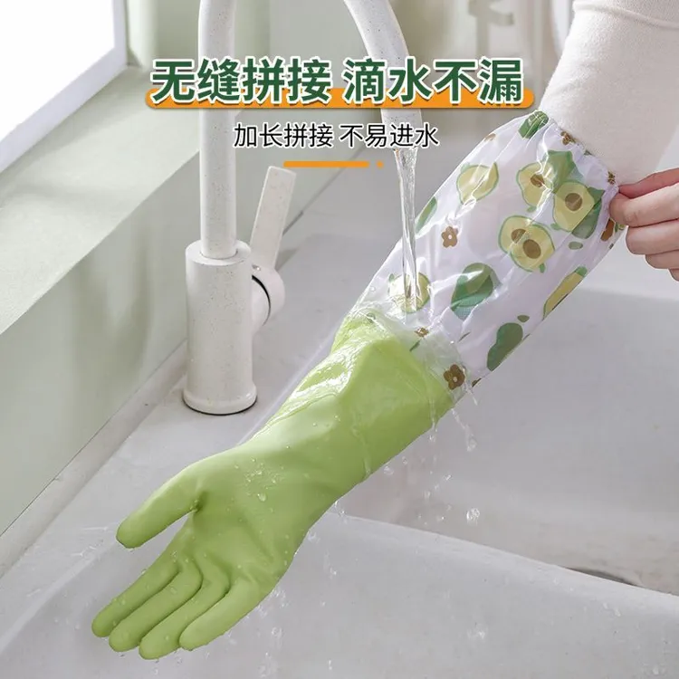 冬季家务手套加长加绒洗碗手套保暖防水束口加厚洗衣服厨房清洗HR