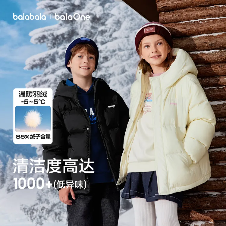 【balaOne】巴拉巴拉童装儿童羽绒服男女童2025冬外套上衣面包服