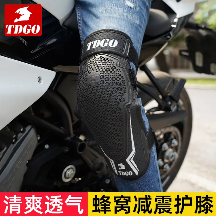 摩托车骑行护膝男女骑士防摔护具机车赛车骑行装备夏季透气护腿