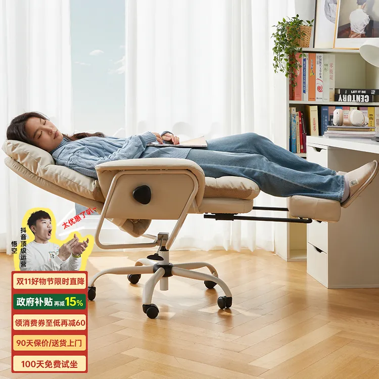 【试用100天】八九间躺躺椅C6躺平180度老板椅午休办公椅电脑电竞椅