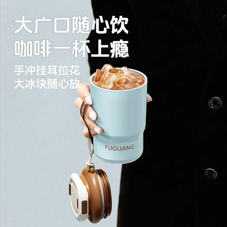 富光高颜值女生保温云朵咖啡杯简约小巧便携水杯子2025新款