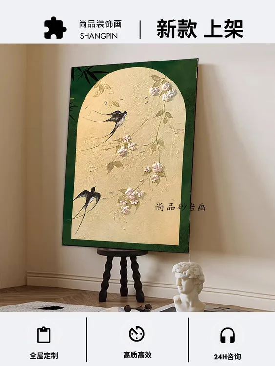 中古燕子海棠花艺术高级轻奢客厅玄关客厅装饰画