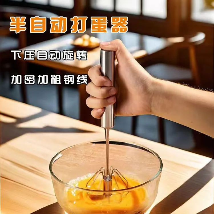 加厚不锈钢打蛋器家用半自动打蛋器手动分离器厨房用搅拌器打发器