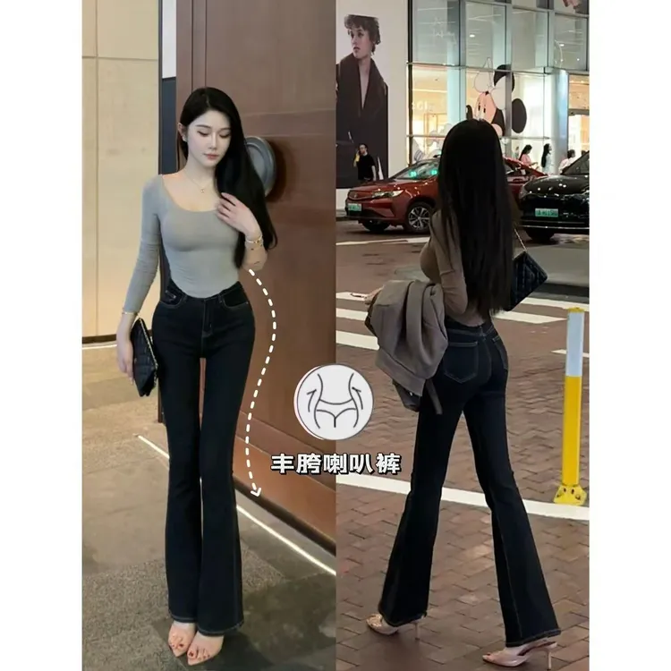 希野逸儿/高腰弹力修身显瘦显腿长微喇叭裤百搭时尚牛仔长裤女