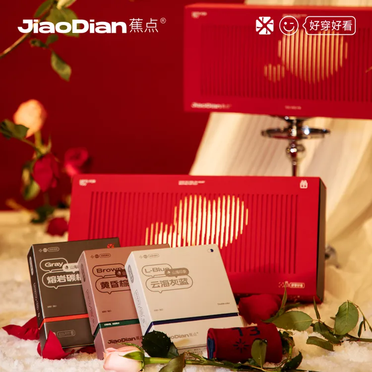 蕉点【节日限定心跳礼盒】高档独立包装送老公男友10A抑菌男士内裤